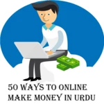 50 ways to make money online android application logo